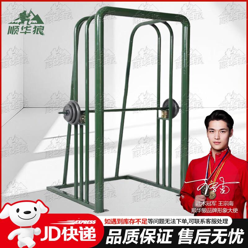 Shunhualang Strength Training & Fitness Equipment
