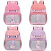 Adorable Cartoon Kids Backpack Breathable Oxford Cloth Large Capacity School Bag For Boys And Girls
