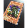 Used Yu-Gi-Oh! Early Shadow Ghoul Super Good Condition