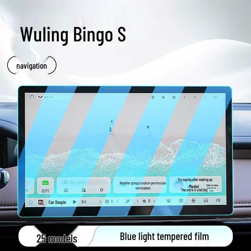 Wuling Bingo S Mittelkonsole & Display-Bildschirmschutz - Passend für 25 Modelle