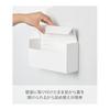 Yamazaki Jitsugyo Magnetic Paper Holder White Approx. W24.5XD8.7XH13.5cm Tower Paper Towel Case 5439