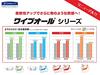 NIPPON PAPER CRECIA Crecia Wipe All X60 50 Sheets Wiper Thin 60565 Cross-like 4-fold Non-woven