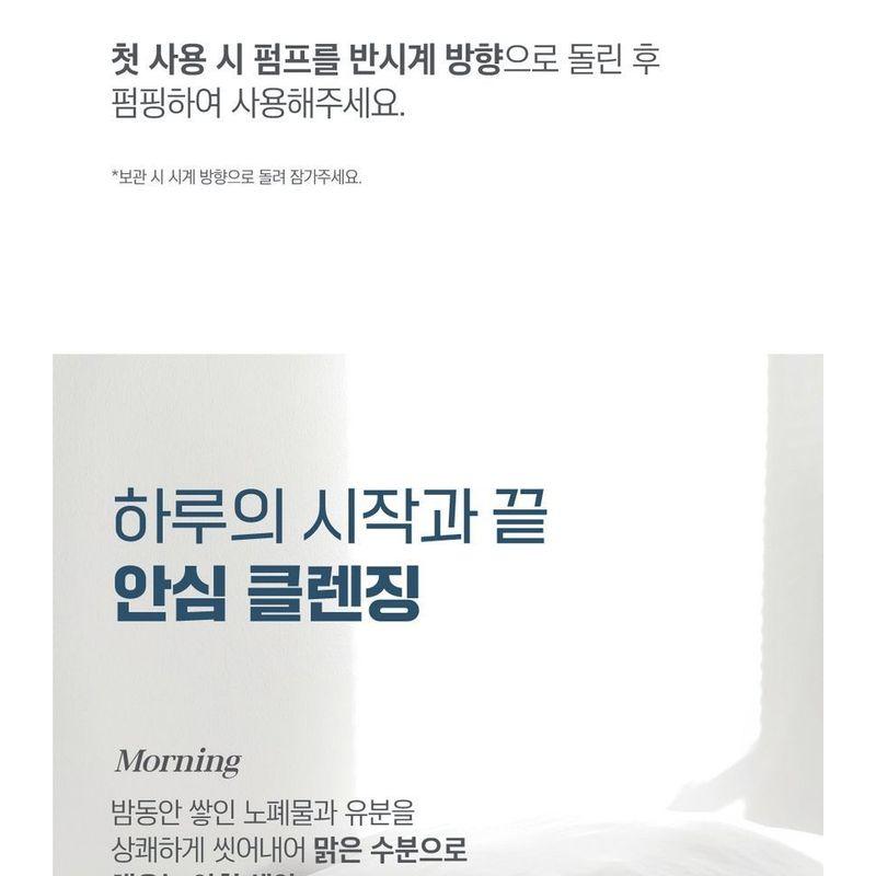 ROUND LAB - 1025 Dokdo Cleansing Gel