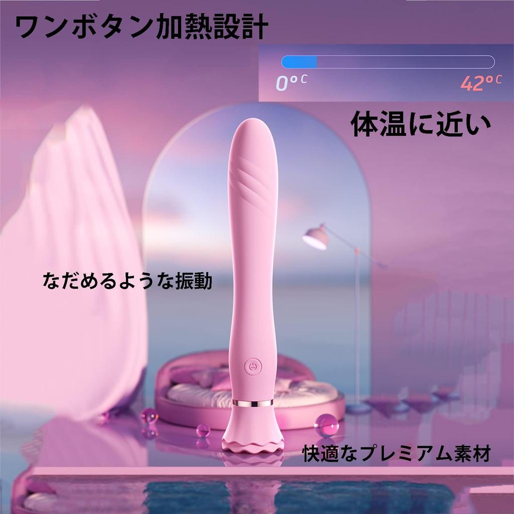 Powerful Vibrator with Suction Cup Design for 10 Dynamic Frequency Heating USB Silicone Experience the Sensual Insertion Experience Women, Vibrations,
