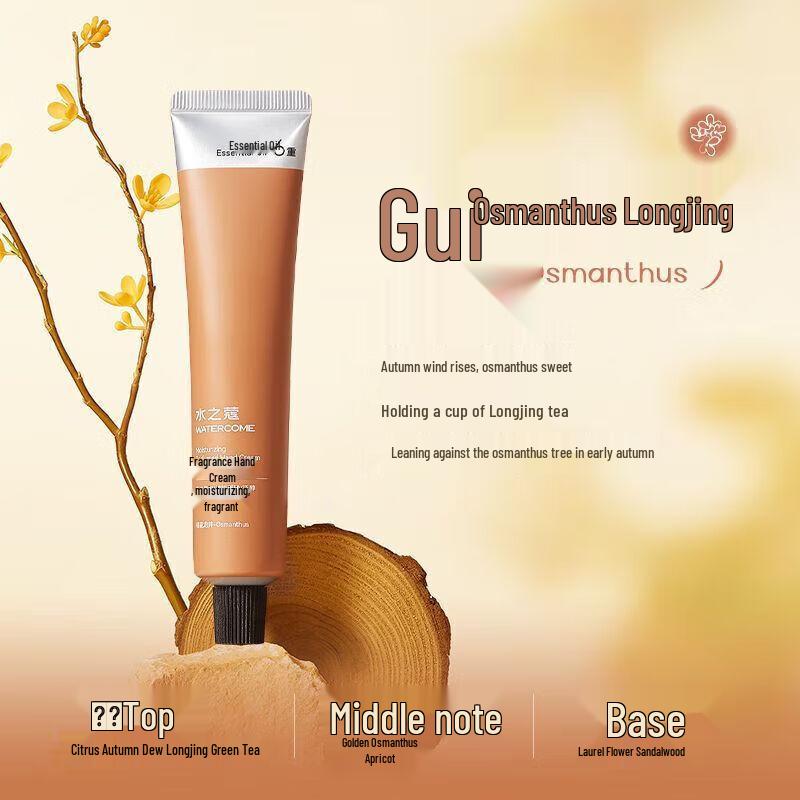 SQUANA Hydrating & Fragrant Hand Cream