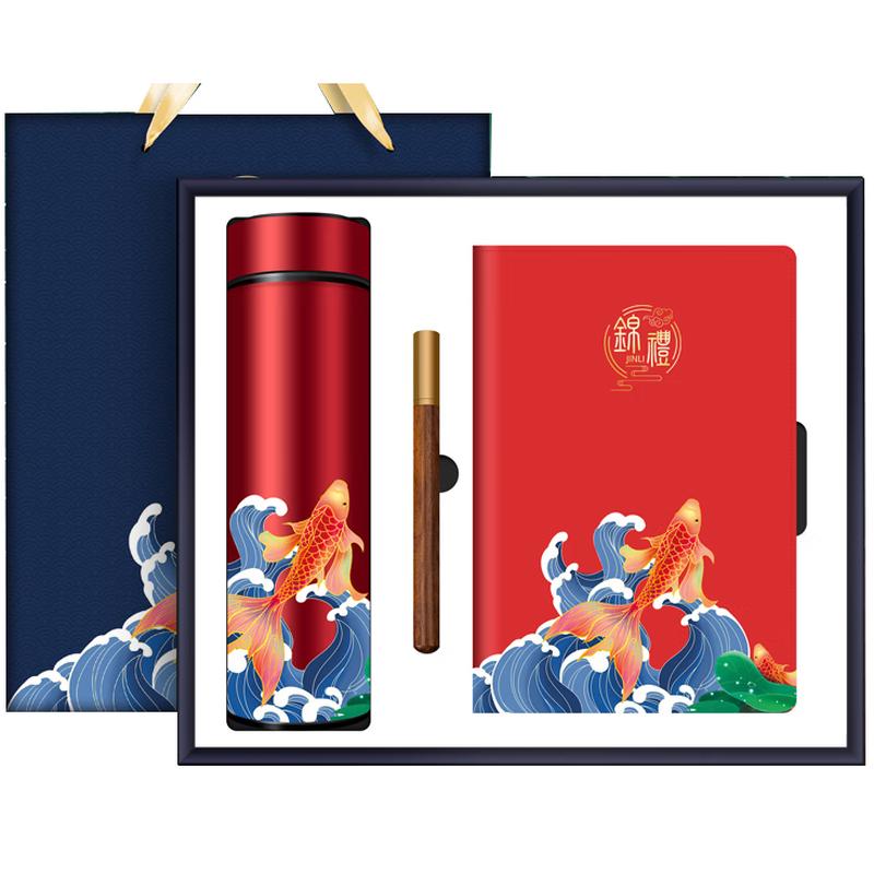 Koi Insulated Cup & Notebook Gift Set