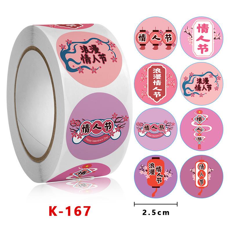 500pcs Valentine s Day Sticker I LOVE YOU Heart Shape With Heart Paper Thank You Sticker Snowflake Label Gift Box Decoratio