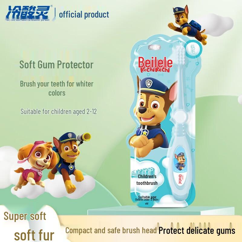 Lengsuanling Beilele Archie Edition Children s Toothbrush Family Set
