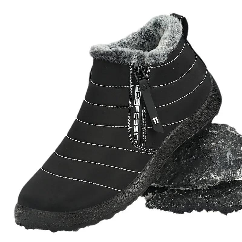 Mode Neue Herren Wasserdichte Winterstiefel Plüsch Schneestiefel Herren Stiefeletten Warm Schwarz Paar Baumwolle Paar Dicksohlige Schuhe