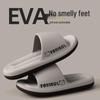 Silent Non-Slip Summer Slippers for Men & Women - Indoor EVA Comfort