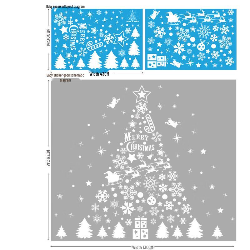 Golden Christmas Tree Decoration Stickers