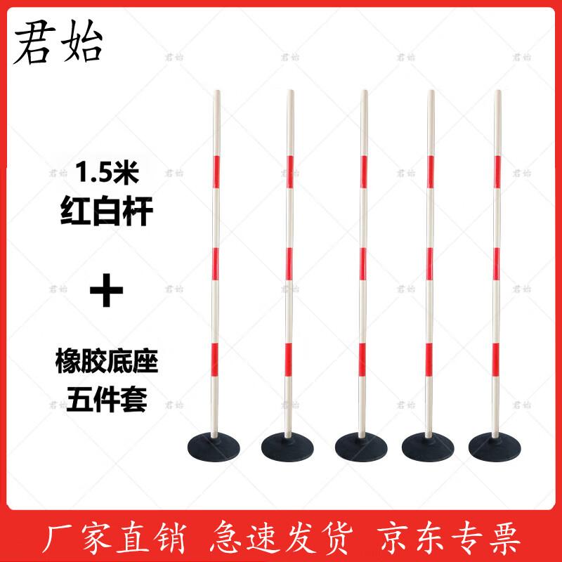 Junshi Sports Training Marker Pole & Corner Flag Set