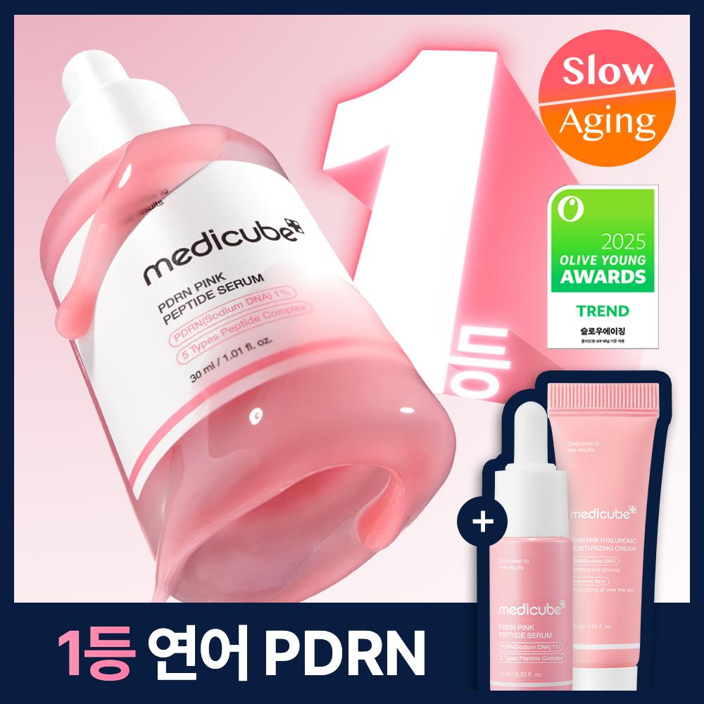 Medicube [no.1 Pdrn Whitening Genius Ampoule] Medicube Pdrn Pink Peptide Ampoule 30Ml Project  10 Ml Ampoule+10 Ml Moisture Cream