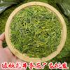 2026 New Tea Longjing Tea Strong Bean Fragrance Resistant Brewing Ration Tea Online Shop Tea Shop Green Tea Wholesale Tea Manufacturer