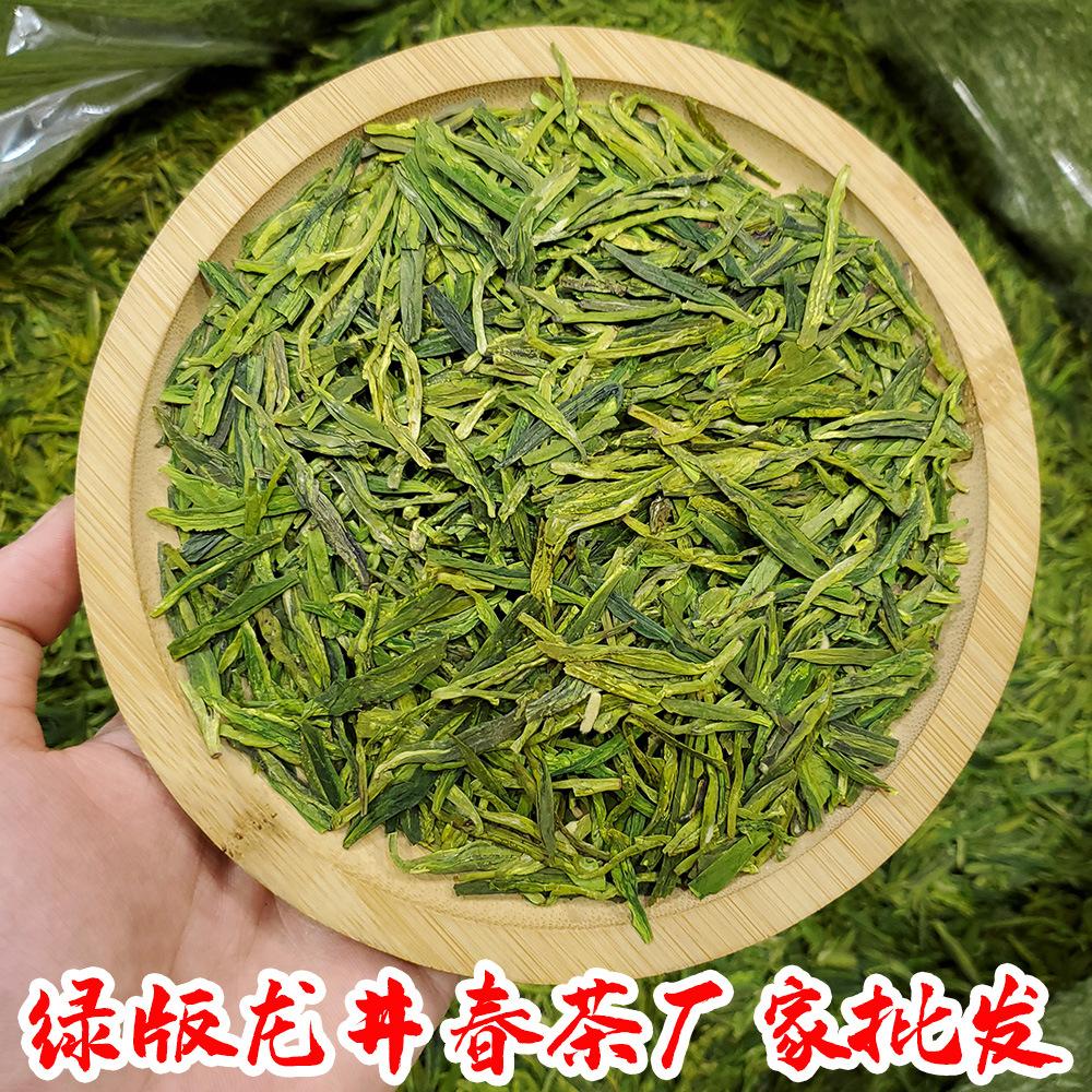 2026 New Tea Longjing Tea Strong Bean Fragrance Resistant Brewing Ration Tea Online Shop Tea Shop Green Tea Wholesale Tea Manufacturer