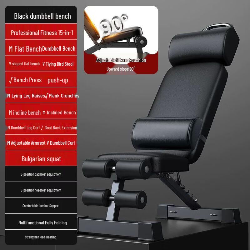 Qiukiao Multi-functional Fitness Bench