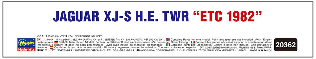 Hasegawa Jaguar TWR ETC 1982 Plastic Model 20362 1/24 XJ-S H.E.