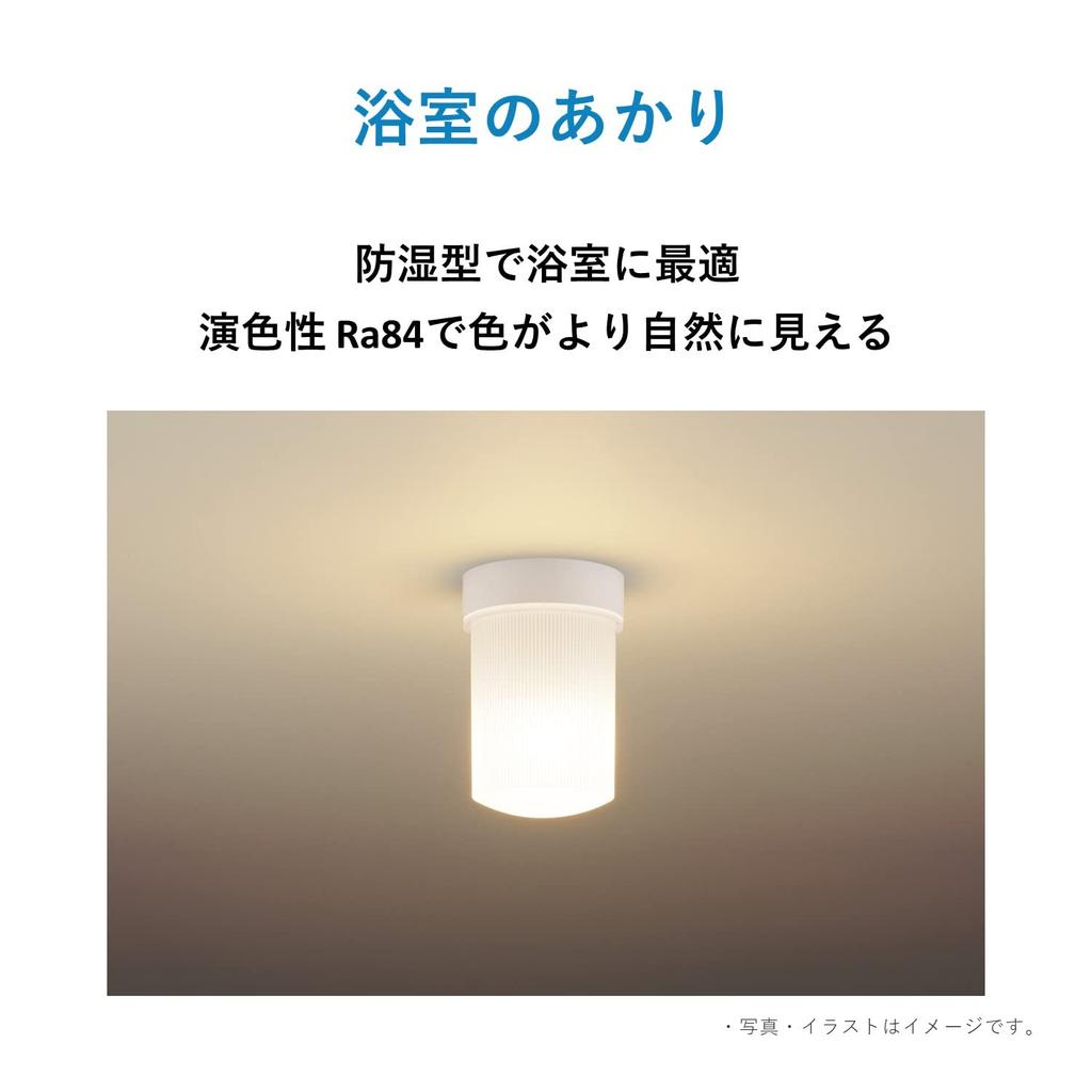 Panasonic LED Ceiling Light Bathroom Light Moisture Proof Bulb Color HH-SH0023L2