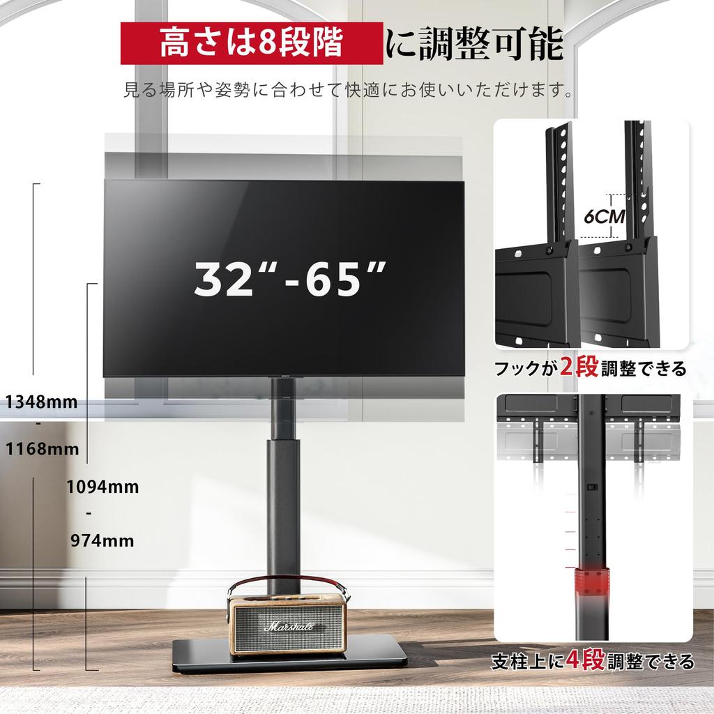 AOKCOS TV Wall Compatible with TV Tilt Height Load Black FTC1404AGB Stand, Stand, 32-65 Inches, Stand, Swingable, Function, Adjustment, 40kg,