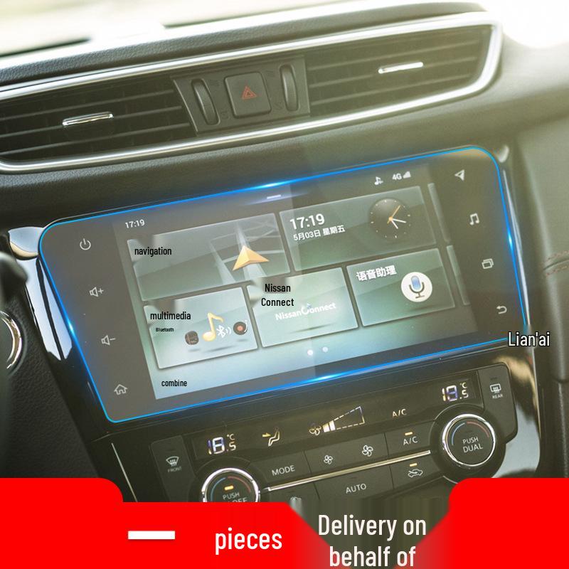 Protective Tempered Film for 25 Nissan X-Trail & Ariya Models' Navigation and Control Screens