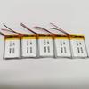 3.7V 300mAh Lithium Battery for Bluetooth Headset & Beauty Instrument