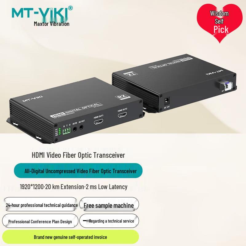 MT-viki Pro Connectivity & Signal Management Solutions