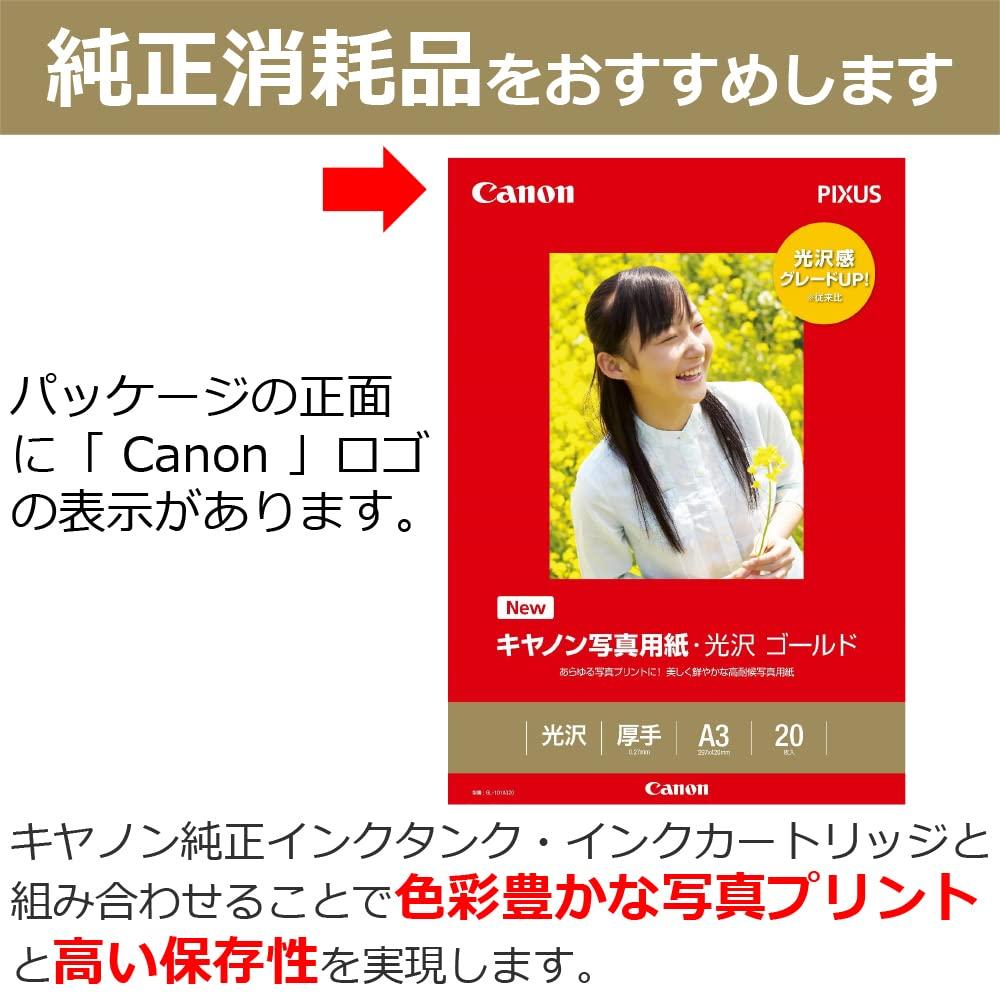 Canon Glossy Gold Photo Paper A3 20 Sheets GL-101A320