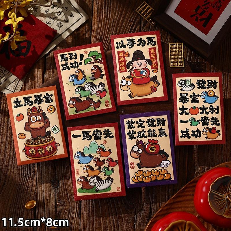 6Pcs 2026 Horse Year Chinese Style Red Packet Luck Money Bag Cute Zodiac Horse Pattern Red Envelopes  Year Supplies