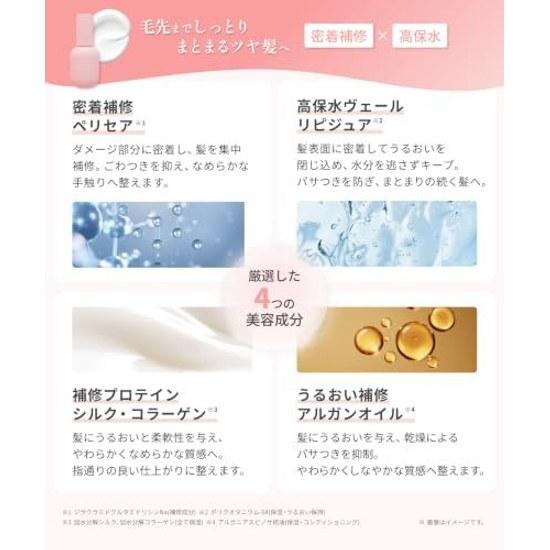 Kaminii Hair Milk Rich Moist Leave-in Treatment Out-of-Bath Damage Repair Moisturizing Heat Care