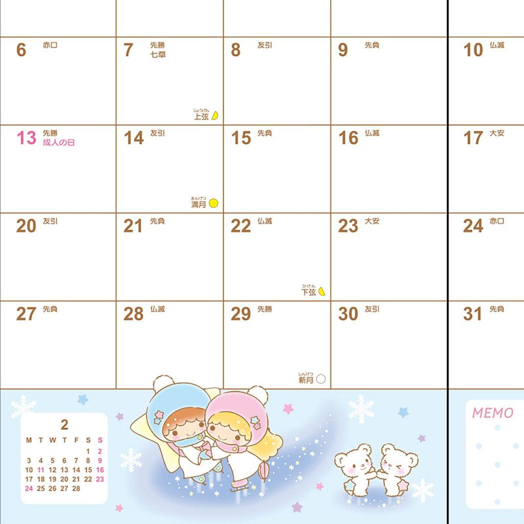 Sanrio B6 Tagebuch (Blocktyp) Little Twin Stars Planer 2025 (Beginnt im Oktober 2024) mit Terminplanaufklebern und Lesezeichen, 456322