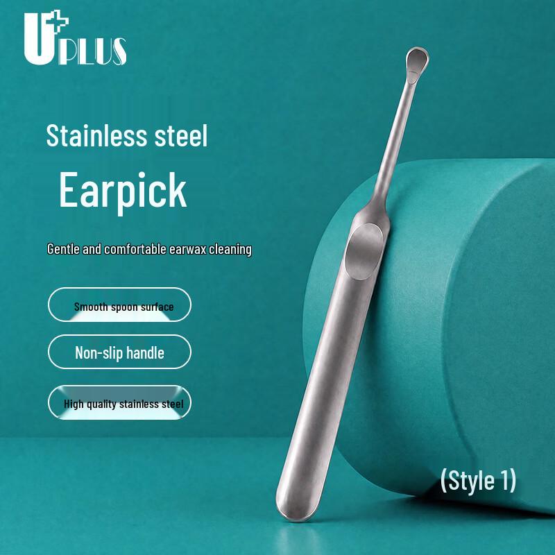 UPLUS Ear Cleaning Tool & Pick Set