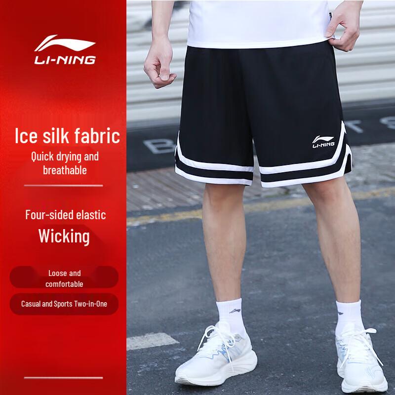 Li-Ning Men s Quick-Dry Running & Basketball Shorts L