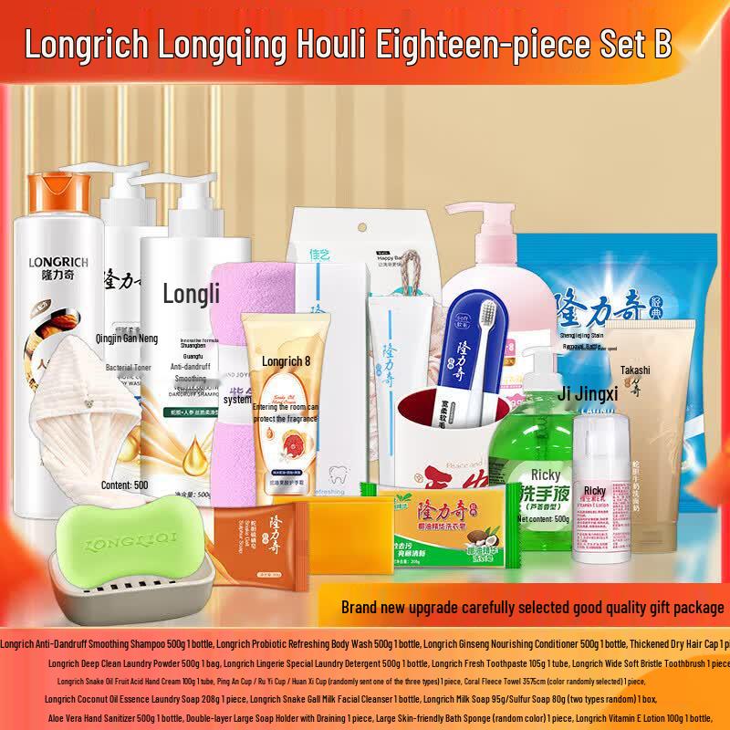 Longrich Ginseng Nourishing Conditioner 500ml