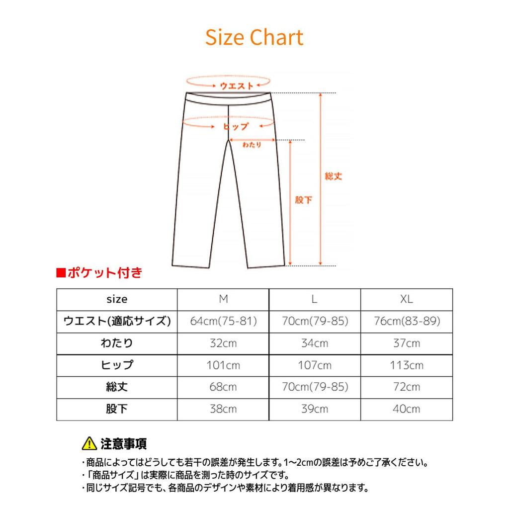 VENEX Comfort Cool Recovery Wear Size 83031204 Knee-Length Pants, Men's, Blue, M,