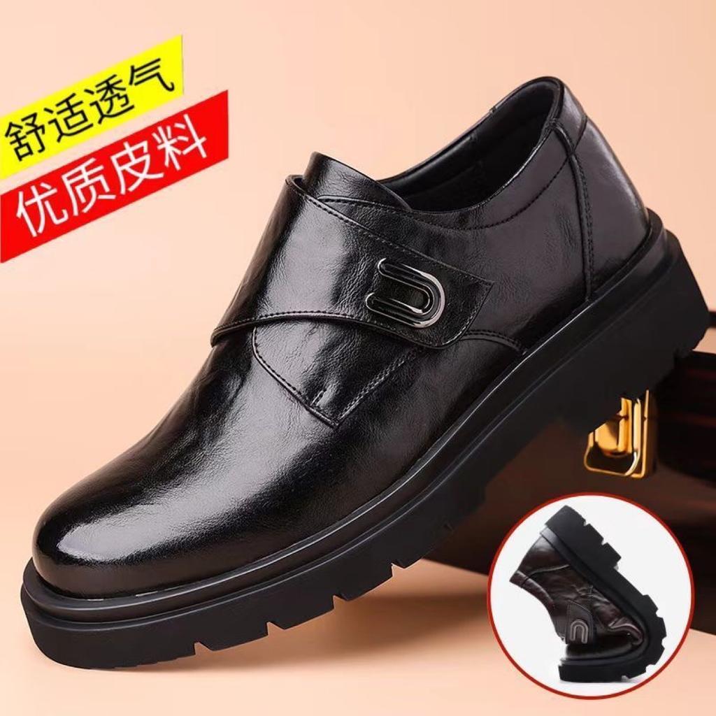 Autumn new casual leather shoes round head strap-free foot cover heightening business leather shoes