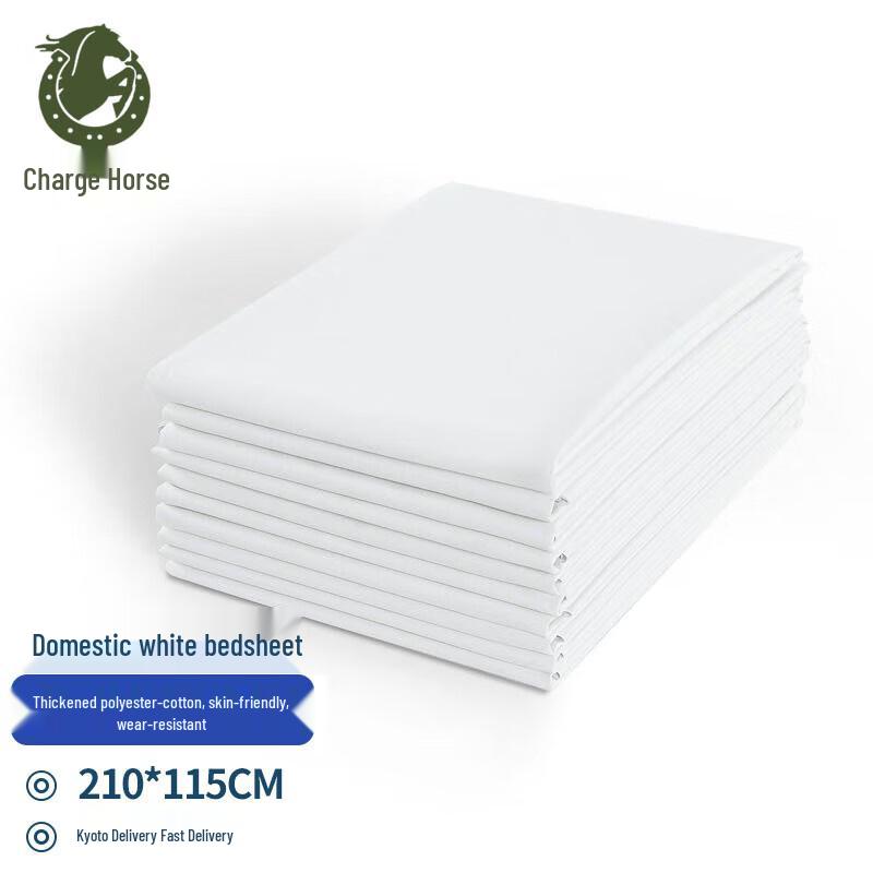 Chongfengju Military Training Cotton Bed Sheet