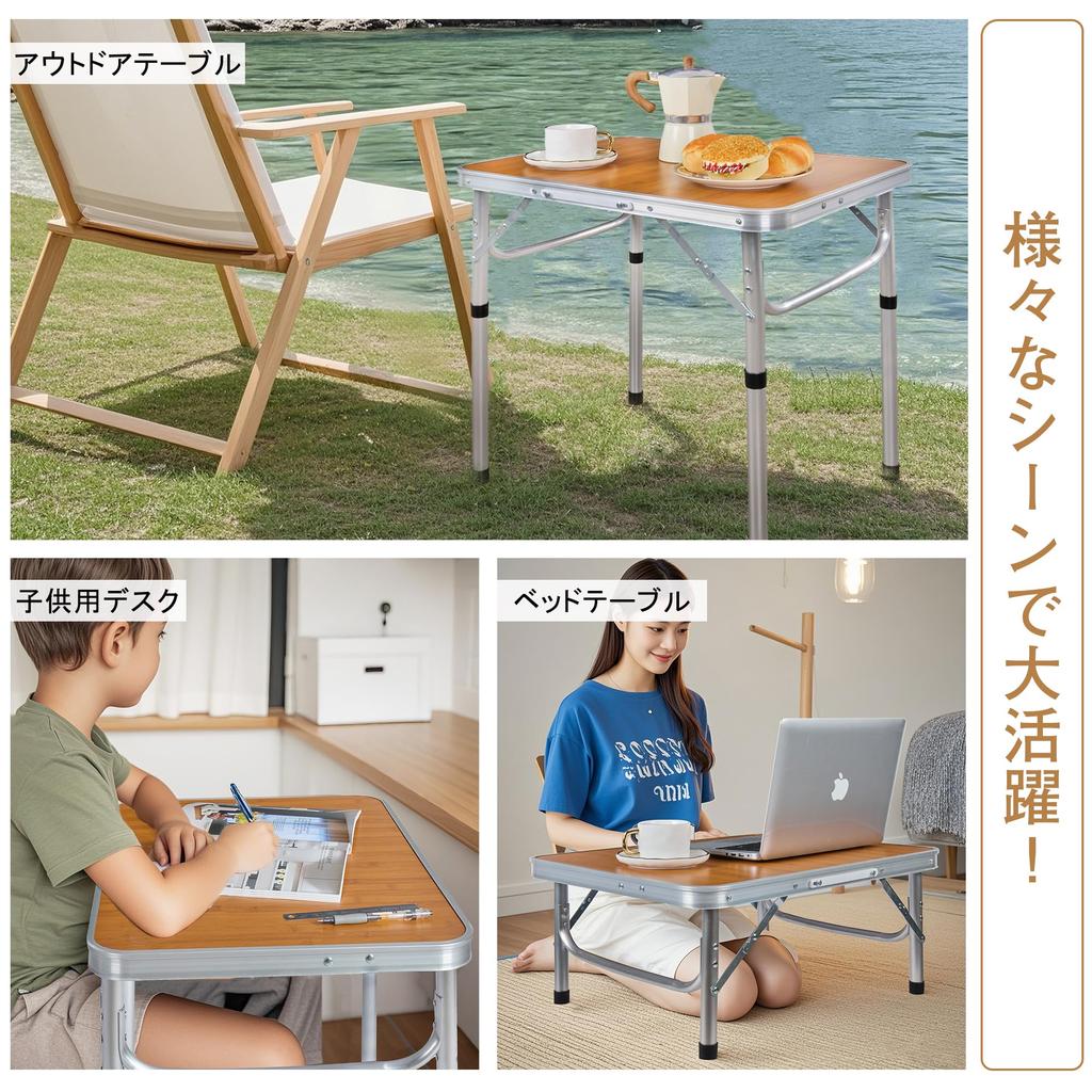 VECELO Masă Mini Maro de Camping Ușoară, Portabilă, Pliabilă, de Exterior, 60cm Lățime x 45cm Adâncime x 56cm Înălțime Ajustabilă, Joasă, Înaltă,