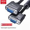 Unitek VGA Cable