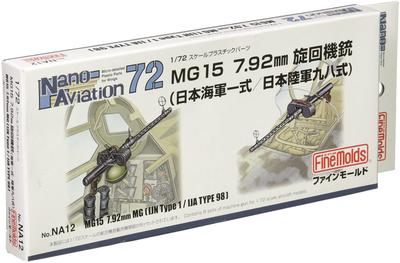 Fine Mold Nano Aviation Series MG15 Swivel Machine Gun Navy Type 98 Plastic Model Parts NA12 1/72 7.92mm Set/Army