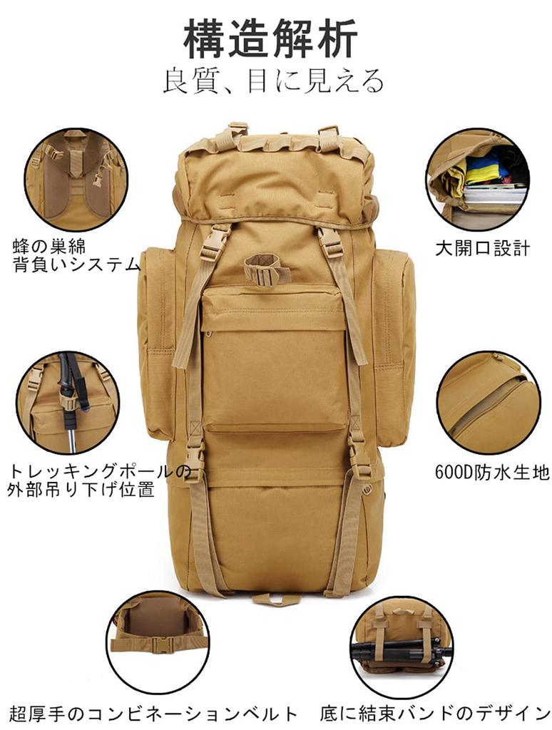 [Brave Star] Outdoor Multifunctional Hiking Bag 65L Large Capacity Waterproof Shockproof Rainproof Durable Rain Cover Included Multi-Pocket Alpine