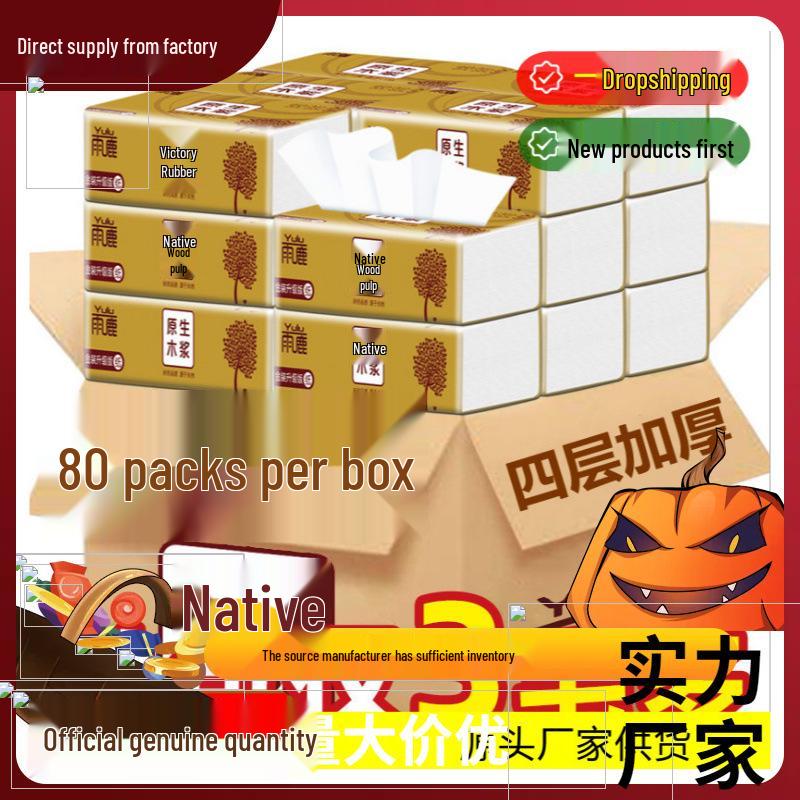 In-Stock Facial Tissues: 80 Packs of Thickened, Virgin Wood Pulp Pull-Out Car and Face Towels