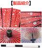 WOVTE Japanese Bangasa Coarse Paper Dance for Kids and Kimono Traditional Classic Photography Room Costume Umbrella, (Japanese Parasol), Umbrella,