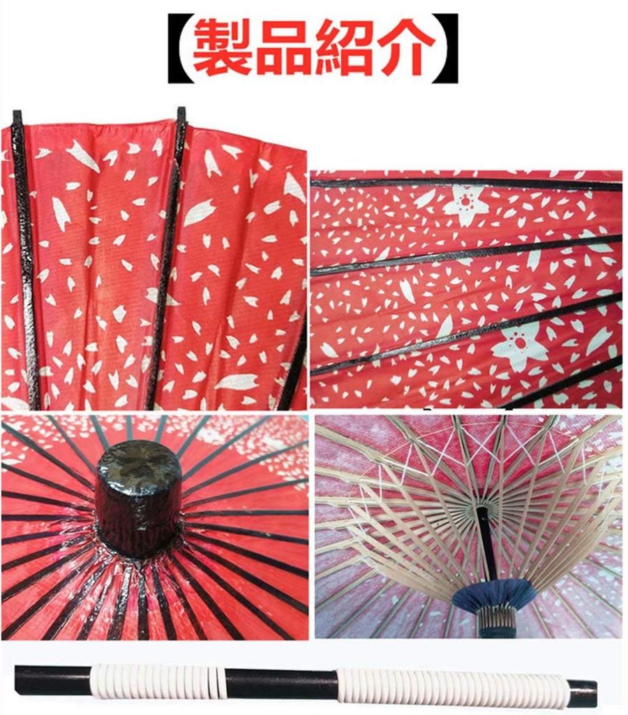 WOVTE Japanese Bangasa Coarse Paper Dance for Kids and Kimono Traditional Classic Photography Room Costume Umbrella, (Japanese Parasol), Umbrella,