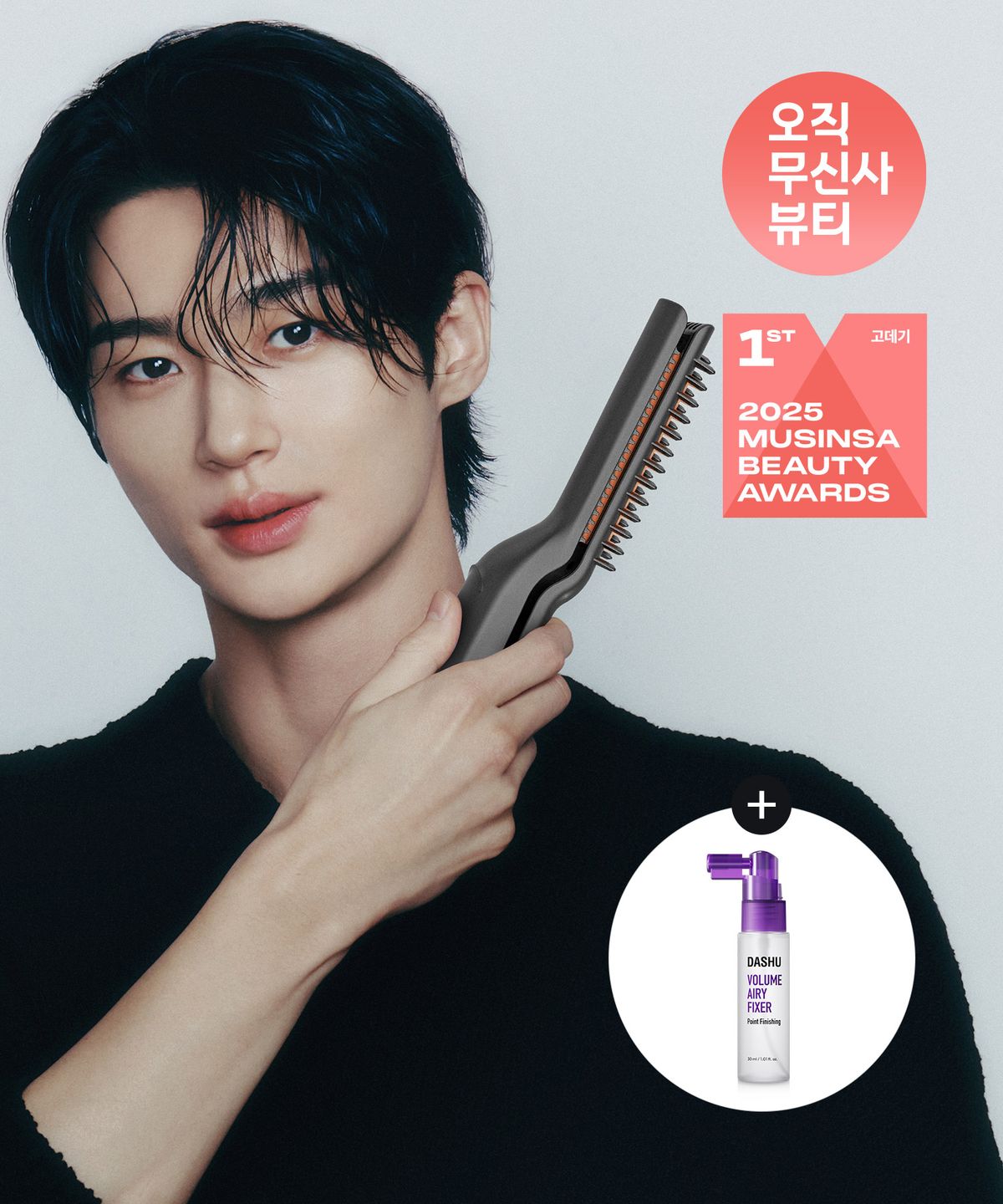 [+Free Hair Fixer] Daily Easy Slim Styler Hair Iron