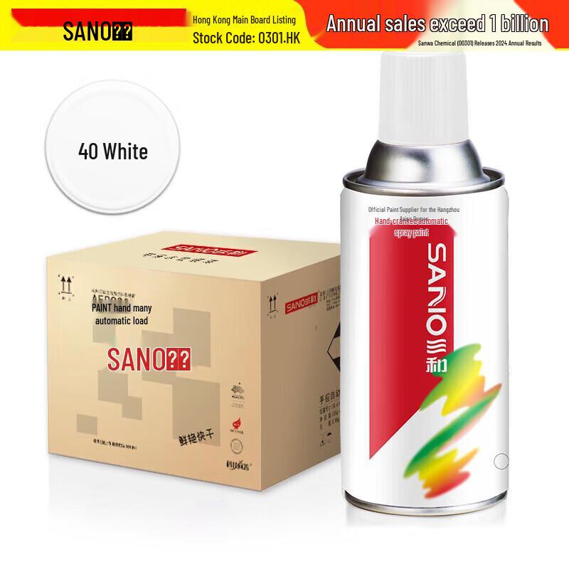 Sanhe Multi-Purpose Aerosol Spray Paint for Auto & Home Renovation