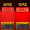 LED Reflector LED 12V Reflector Square Trailer Side Marker Rear
