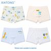 Ice Silk Boys' Boxer Briefs - Breathable, Antibacterial Mesh for Toddlers & Young Children