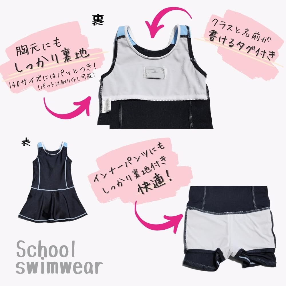 [KOUKOUCOCO] One-piece school swimsuit (JP, height, 140, pink)