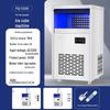 Commercial Ice Cube Maker for Milk Tea Shops - Fully Automatic, Large Capacity, Square Cubes
