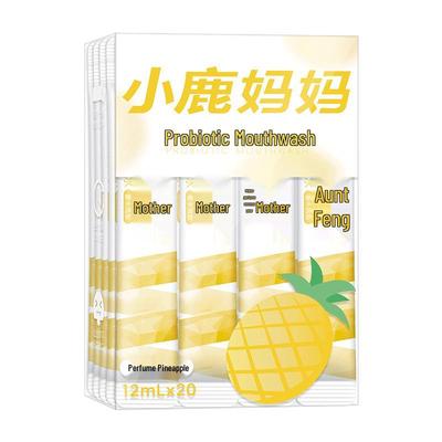 Little Deer Mom Portable Pineapple Mouthwash